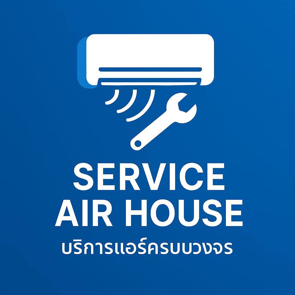 SERVICE AIR HOUSE